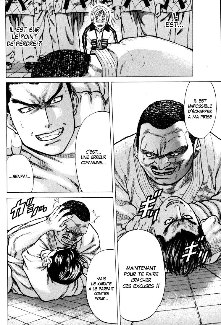 img Karate Shoukoushi Kohinata Minoru 4